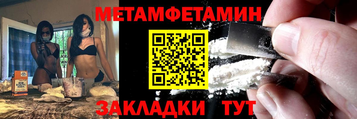 АМФЕТАМИН  АМФ  Вход с VPN  АМФ Розовый  Кохма 
