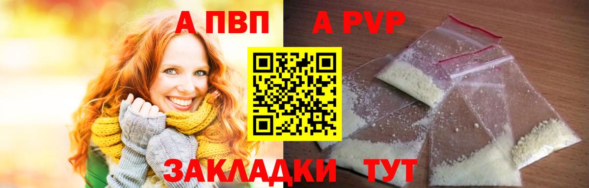 Меф  Вход с VPN  Гашиш  МЕФ   Кохма  Купить наркотик  МАРИХУАНА 
