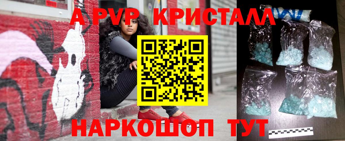 Alfa_PVP СК Кохма