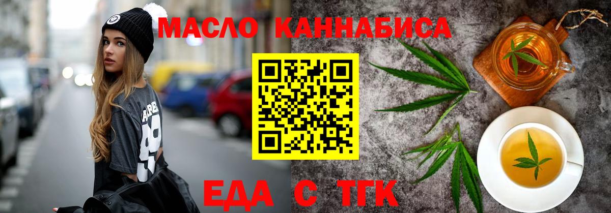 Кохма  Canna-Cookies конопля  Вход с VPN 