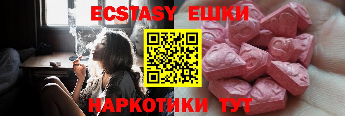 Ecstasy бентли  ЭКСТАЗИ  Кохма  Вход с VPN 