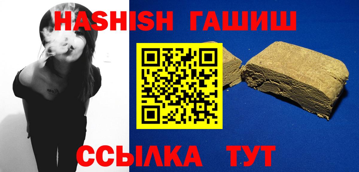 Кохма  Гашиш  Вход с VPN  ГАШИШ гарик  ГАШ hashish 