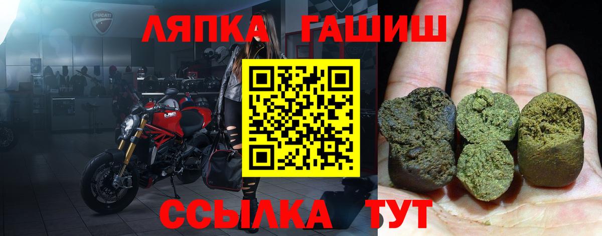 ГАШ убойный Кохма