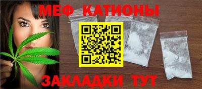 мефедрон VHQ Уссурийск