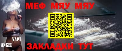 прущая мука Усть-Илимск