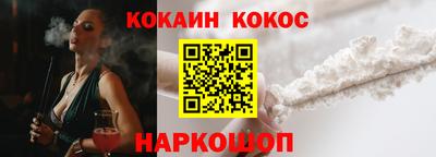 прущая мука Усть-Илимск