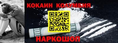 прущая мука Усть-Илимск
