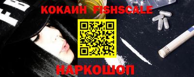 мефедрон VHQ Уссурийск