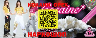 прущая мука Усть-Илимск