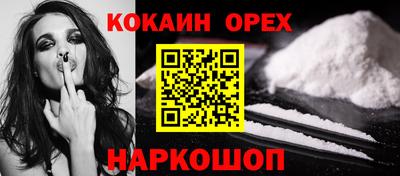 прущая мука Усть-Илимск