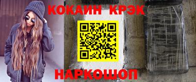 мефедрон VHQ Уссурийск