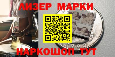 ГАЛЛЮЦИНОГЕННЫЕ ГРИБЫ Усть-Джегута