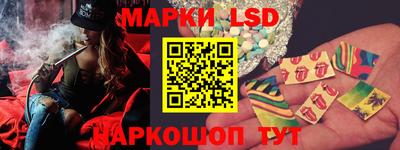 ГАЛЛЮЦИНОГЕННЫЕ ГРИБЫ Усть-Джегута