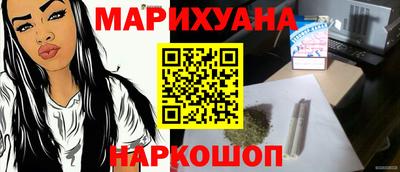 мефедрон VHQ Уссурийск