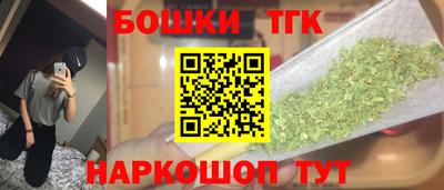 мефедрон VHQ Уссурийск