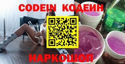 мефедрон VHQ Уссурийск