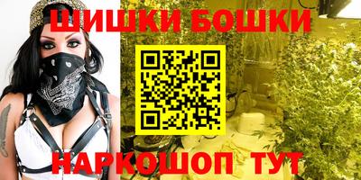 мефедрон VHQ Уссурийск