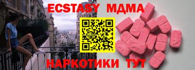 ГАЛЛЮЦИНОГЕННЫЕ ГРИБЫ Усть-Джегута
