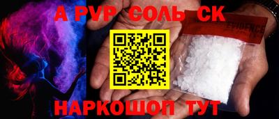 мефедрон VHQ Уссурийск
