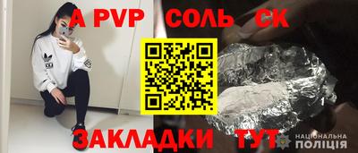 мефедрон VHQ Уссурийск