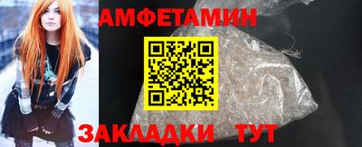 мефедрон VHQ Уссурийск