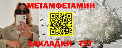 мефедрон VHQ Уссурийск