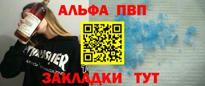 прущая мука Усть-Илимск