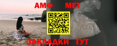 мефедрон VHQ Уссурийск