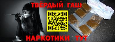 мефедрон VHQ Уссурийск