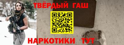 прущая мука Усть-Илимск