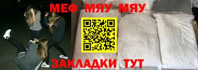 прущая мука Усть-Илимск