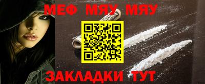 мефедрон VHQ Уссурийск