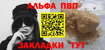 прущая мука Усть-Илимск