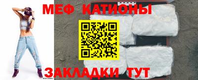 мефедрон VHQ Уссурийск