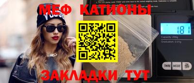ГАЛЛЮЦИНОГЕННЫЕ ГРИБЫ Усть-Джегута