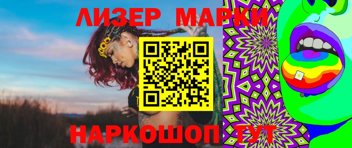 ЛСД экстази ecstasy  ЛСД экстази  Кохма  Вход с VPN 