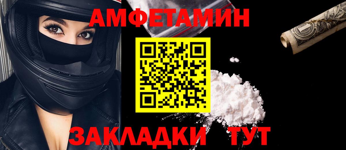 Метамфетамин кристалл Кохма