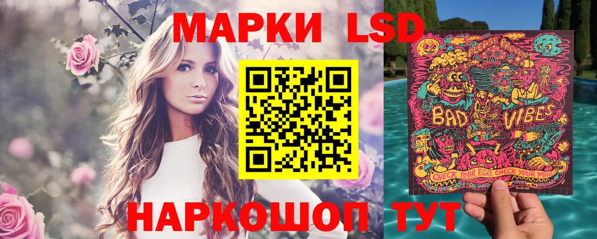 Кохма  Марки 25I-NBOMe 1500мкг  Марки 25I-NBOMe 1500мкг  Вход с VPN 